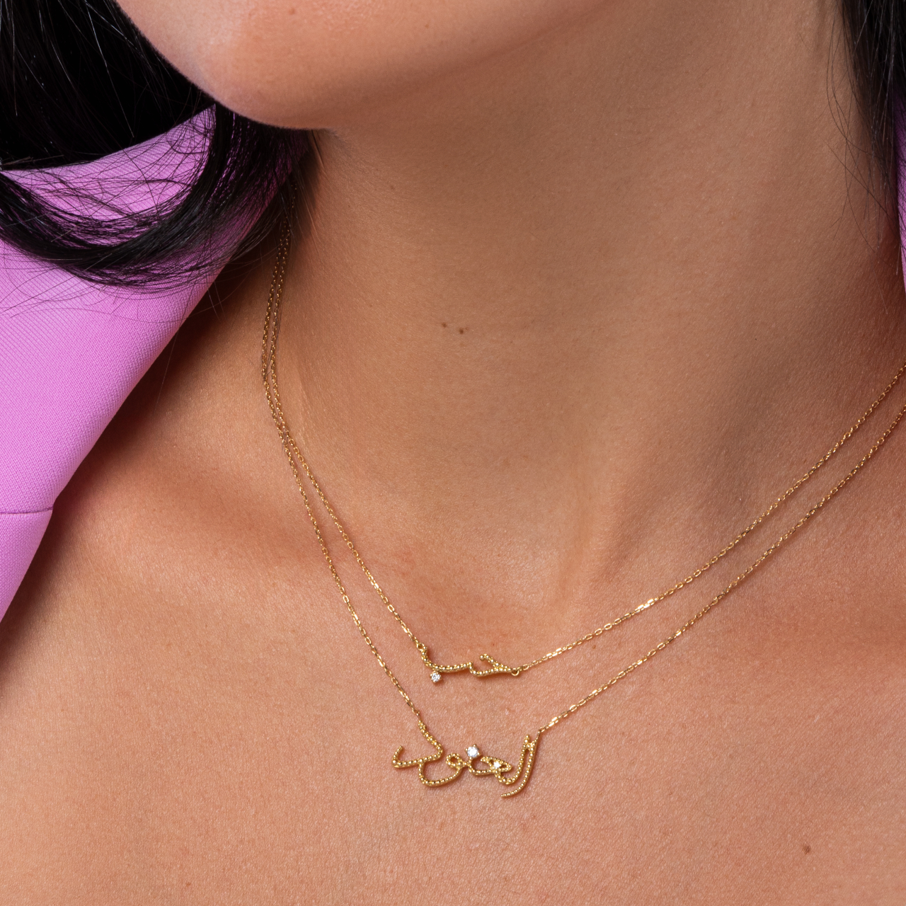 Arabic Name Necklace