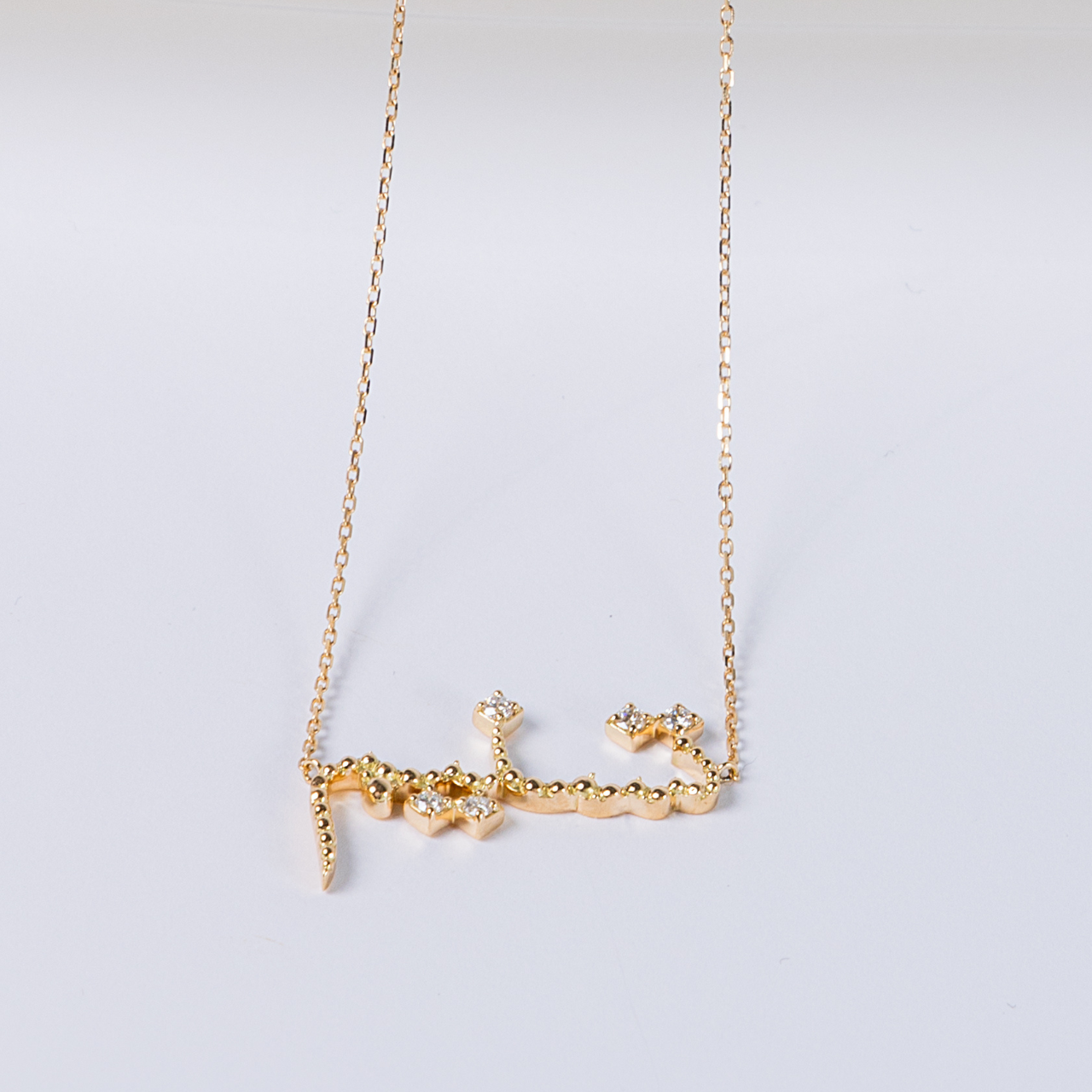 Arabic Name Necklace